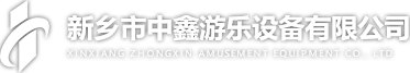 管軌滑道,空中滑翔飛艇,滑翔飛翼,高空蹦極施工,景區(qū)滑索廠家